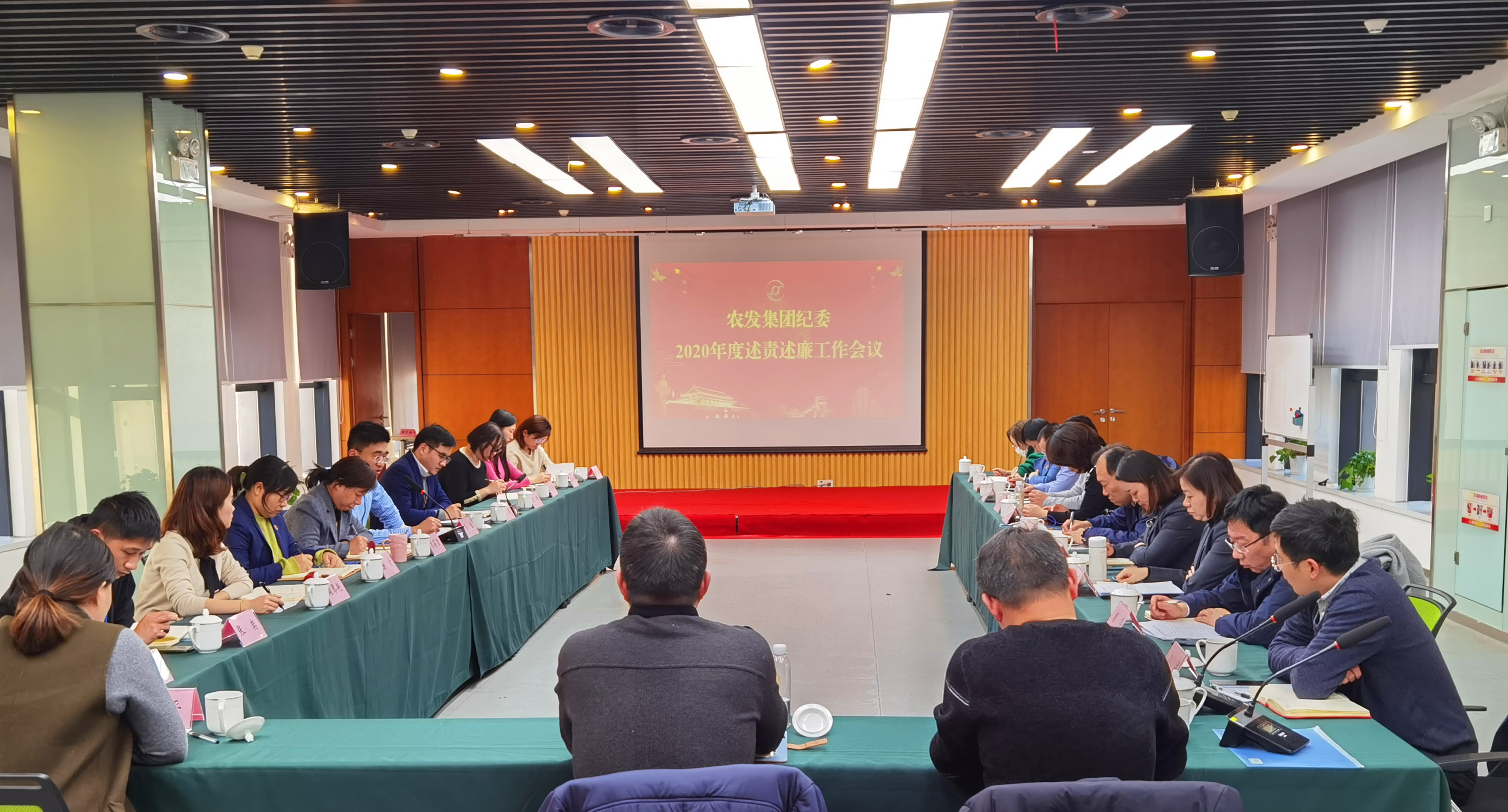 述责述廉聚会.jpg